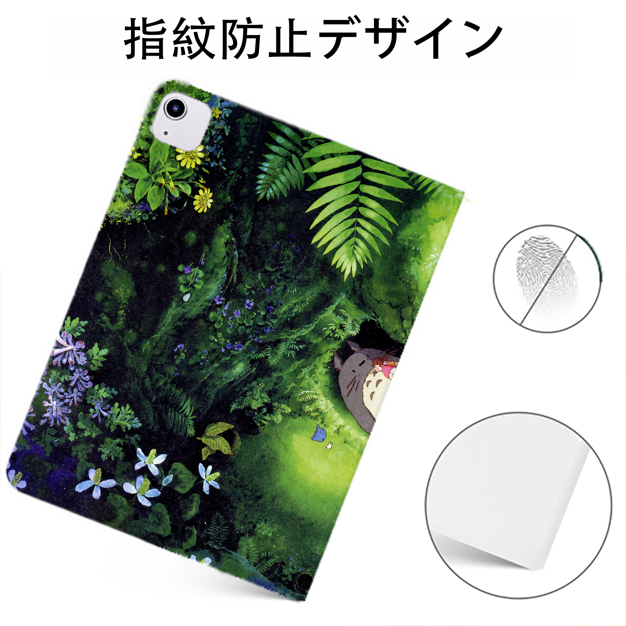 （画像用） となりのトトロ 草壁メイ 草壁サツキ My Neighbor Totoro Satsuki Kusakabe Mei Kusakabe IPadケース ペンホルダー付き ブックスタイルデザイン